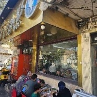 رستوران عباس اشراقی و پسران