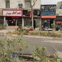 گل خوشه