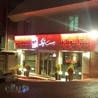 فست فود بیست تیک