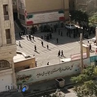دبستان دانش نیا