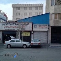 تعمیرگاه ماشینهای ژاپنی زمانی