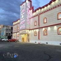 تالار پذیرایی گلهای زندگی