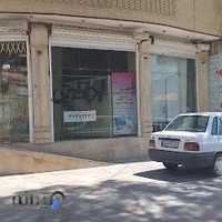 فیزیوتراپی احسان