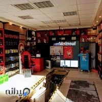 اتوسرویس مفید