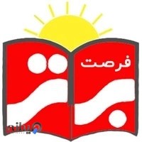دبستان فرصت برتر