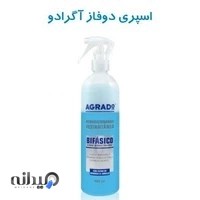 محصولات بهداشتی ولنسی فرانسه و آگرادو اسپانیا مدیریت رسول مصلح