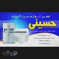مغازه