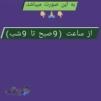 استودیو عکاسی و فیلم حسام