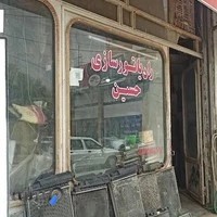 رادیاتور سازی حسین