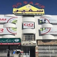 موسسه زبان سفیر گفتمان واحد برادران