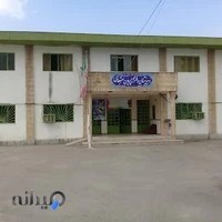 دبیرستان دخترانه پروین اعتصامی