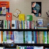 کافه کتاب تاج بوک