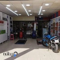 اتوسرویس افشین