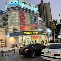 بازار ونوس
