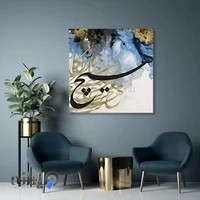 آموزشگاه خوشنویسی پرارین