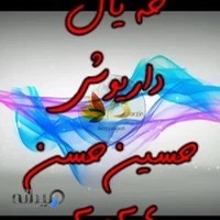دبیرستان بزرگسالان امیرکبیر
