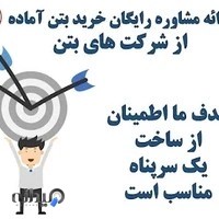 آزمایشگاه آزمون سفال یزد