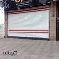 فروشگاه شکار غفاری