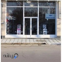 فروشگاه اسکچرز