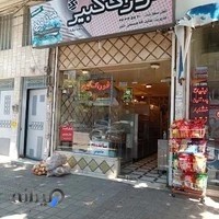 خوراک کبیر