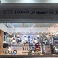 مرکز کامپیوتر قشم Qeshm Computer Center