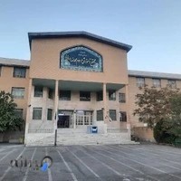 مجتمع آموزشی مرحوم محمد رضا سرفراز