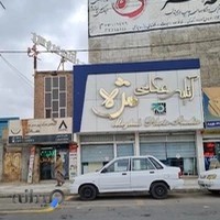 آتلیه مژه