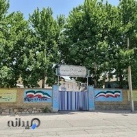 دبیرستان دخترانه فرهیختگان