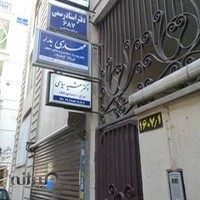 دفتر اسناد رسمی ۶۸۷