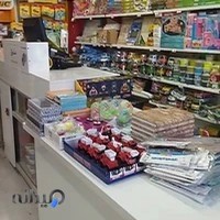 آقای کتاب