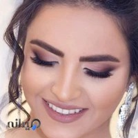 سالن آرایش و زیبایی هما