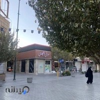 صرافی امجدی و شرکاء