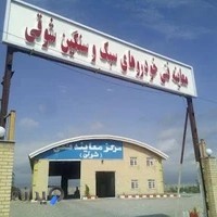 شوقی