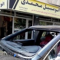 شیشه اتومبیل محمدی