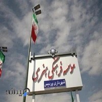 پردیس فرهنگی هنری شهرداری پردیس
