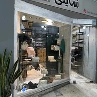 شال و روسری شایلی