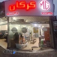 تنظیم موتور گرگان خودرو