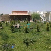 باغچه آفتاب