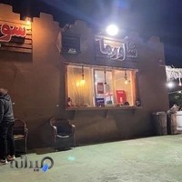 Qeis Cafe - کافه قیس