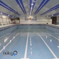 استخر بسیج بروجرد