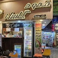 قهوه گلسار