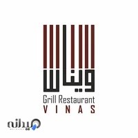 Vinas Grill Restaurant