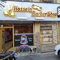 سالن آرایش حسین