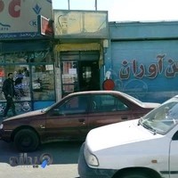 لوازم یدک بیات