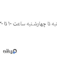 مرکز سونوگرافی سینه(مرکز تصویربرداری جردن)ماموگرافی دیجیتال