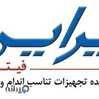 تجهیزات بدنسازی پرایم فیتنس