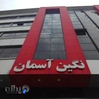 آتلیه ملکه زیبا