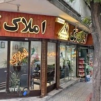 برق اتومبیل علیپور