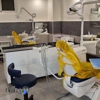 کلینیک دندانپزشکی نیایش
