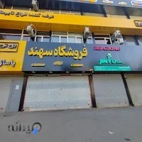 فروشگاه لاستیک جی بی تایر